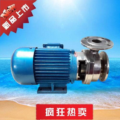 极速冠羊50F-18不锈钢离心泵耐腐蚀化工泵排污泵管道增压抽水循环