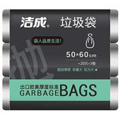 极速洁成钢袋特厚垃圾袋平口大号银色超厚专用加厚抗穿刺厨房分类