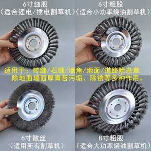 好物割草机碗型钢丝打草轮6/8寸通用打草头钢丝除草盘2020年新款