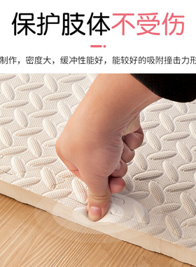Foam floor mat large household living room patchwork climbin