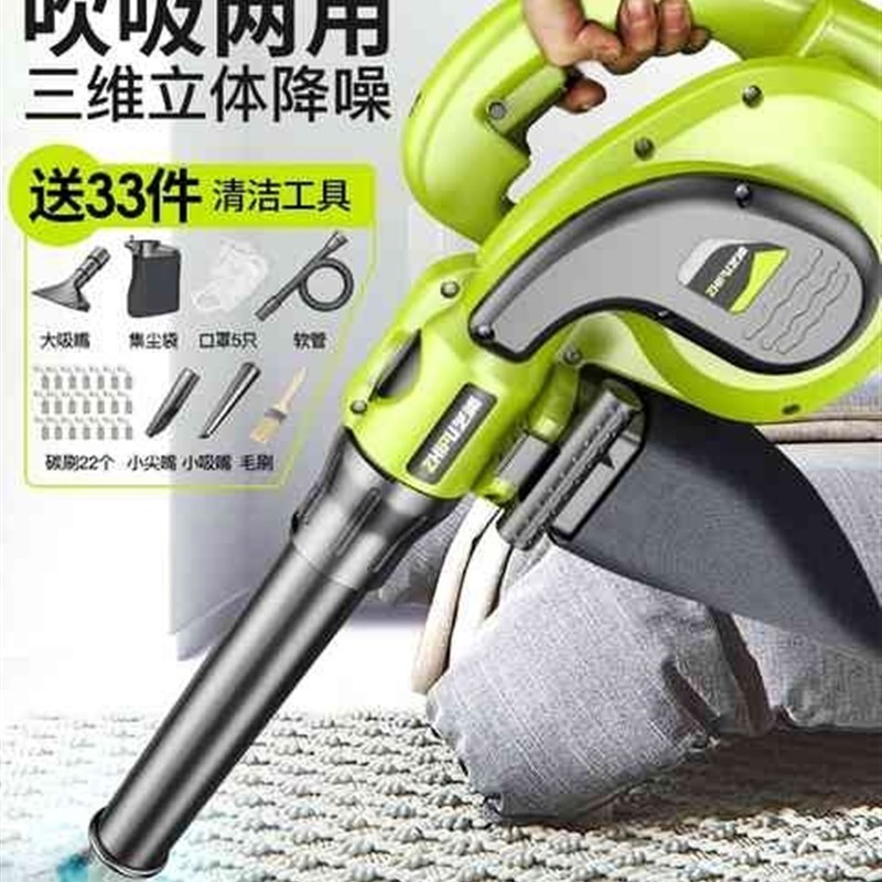 好货包邮大功率除尘器吸吹风机家用电脑机房工地施工装修除灰尘鼓