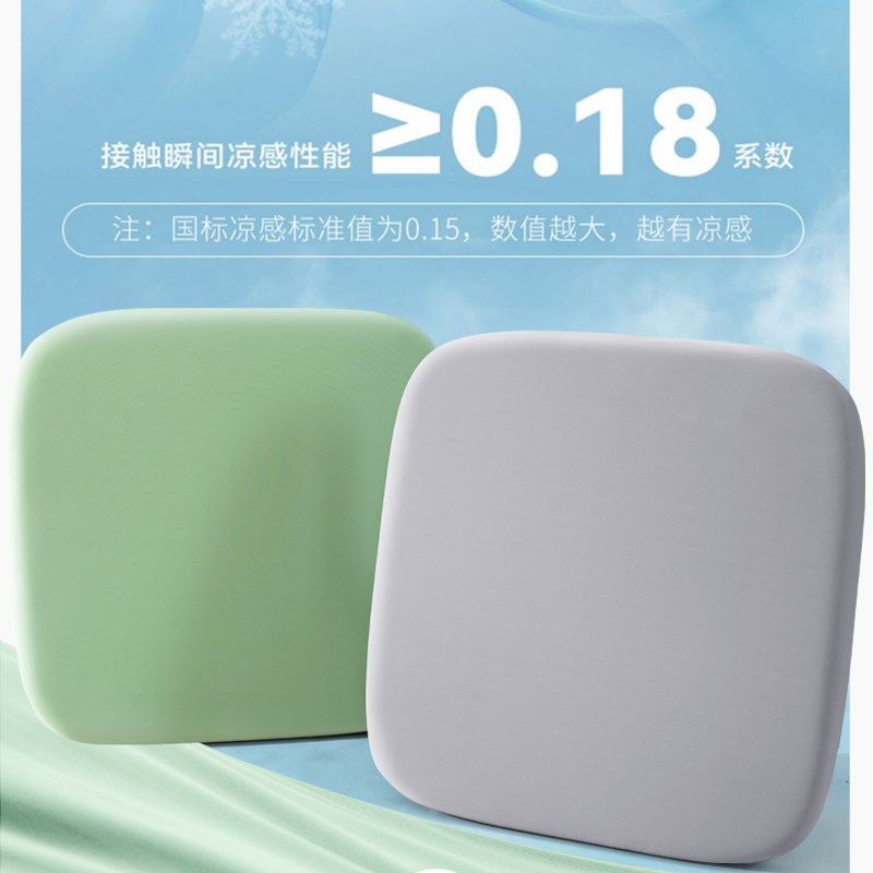 好货坐垫屁垫办公室女性久坐神器椅垫尾椎骨减压记忆棉垫子椅子屁