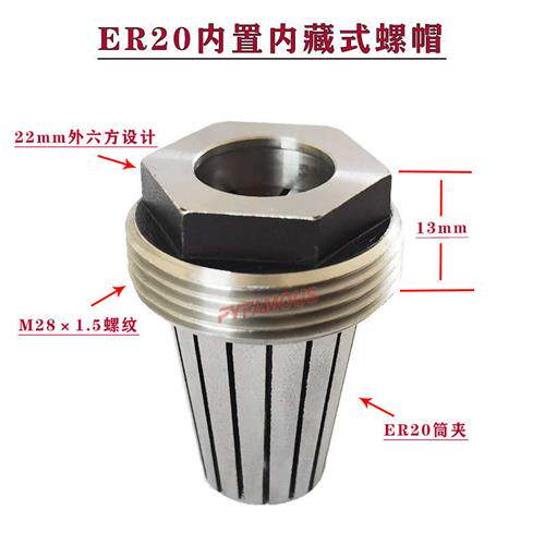 好货ER32内置内藏式刀柄螺母螺帽ER32 built-in  nut