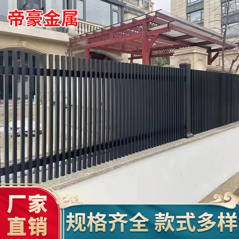 好货铝艺护栏新中式院墙铁艺栏杆别墅花园围栏庭院栅栏铝合金围墙