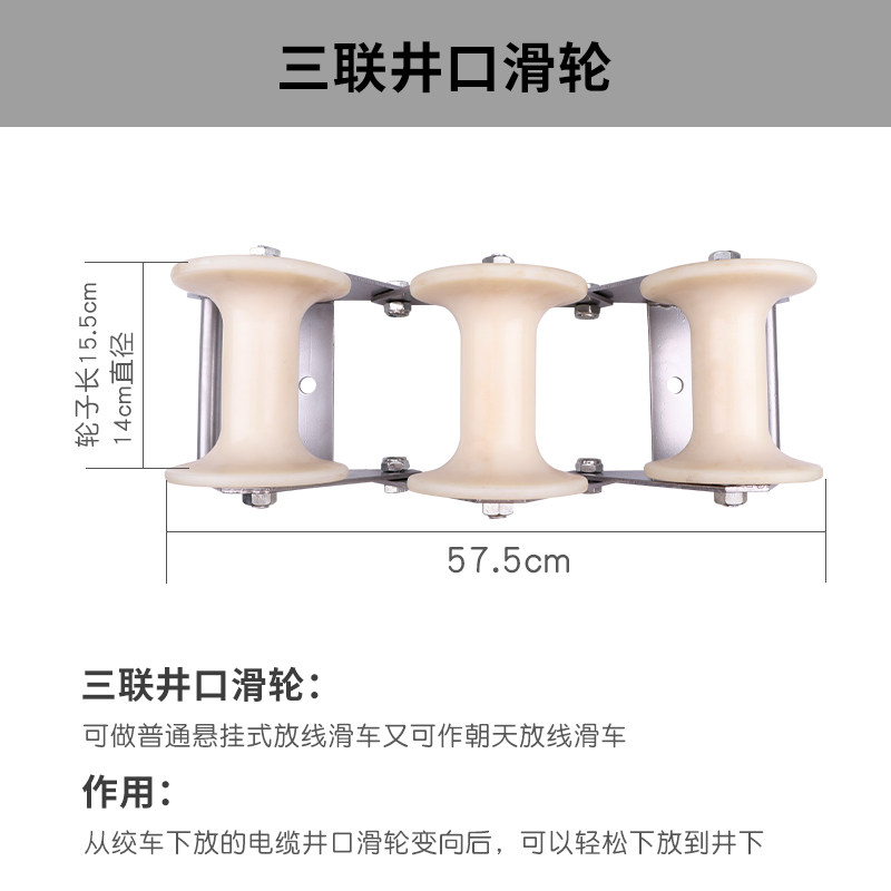 好货直跑滑轮管口滑轮坑口井口滑轮吊钩电缆放线滑轮放线滑车导线