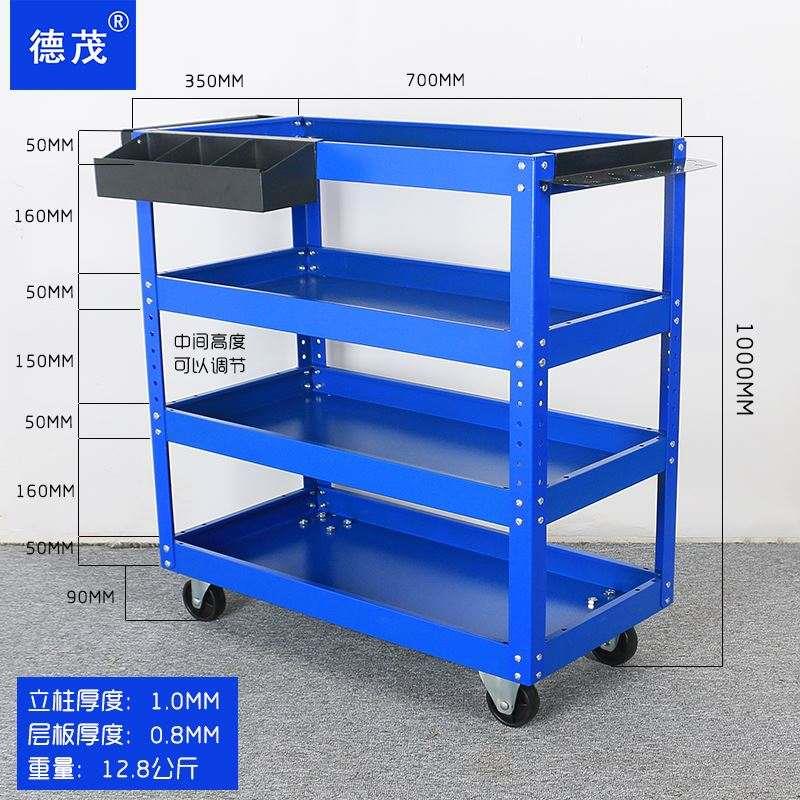 汽修三层工具箱柜手推车多功能零件周转移动车多层货架四层工具车