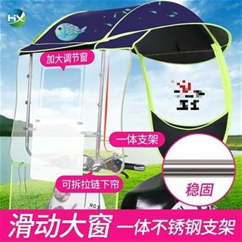 好货车防c雨a神器可折动电叠车车雨雨棚可拆折叠棚棚W顶棚布件个