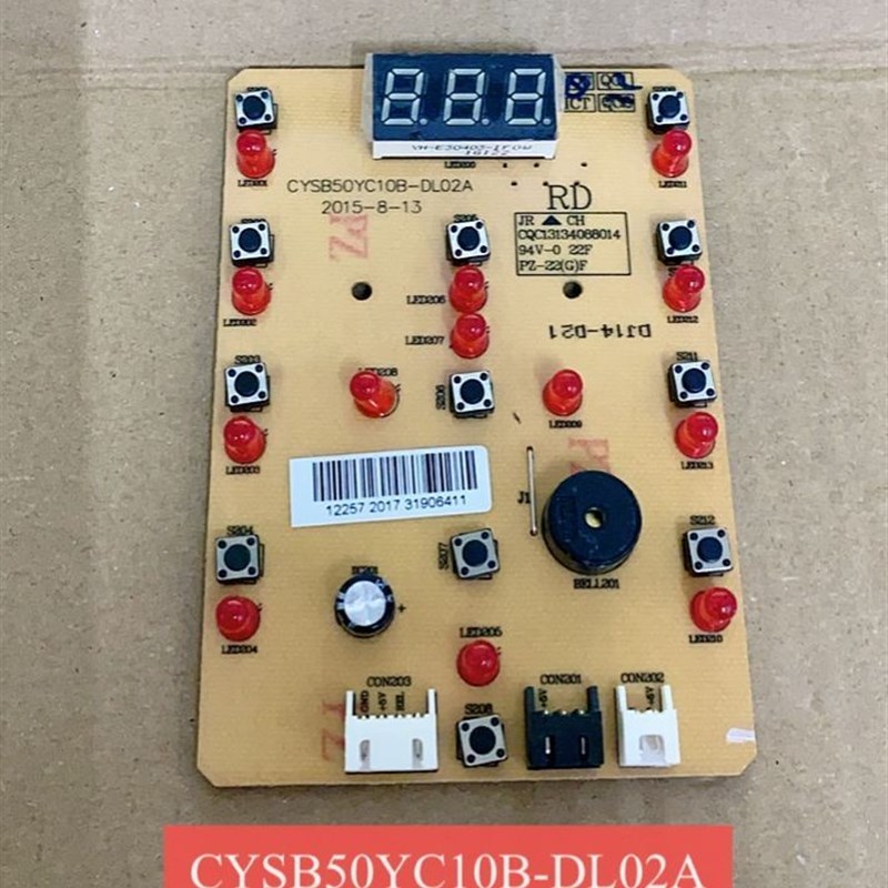 好货电压力锅配件CYSB50YC10B-DL02A灯板控制板60YC10B按键主板