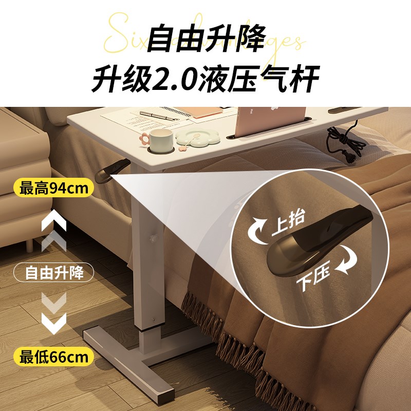 好货液压升降桌笔记本办公写字桌宿舍床边书桌简约租房小户型收纳