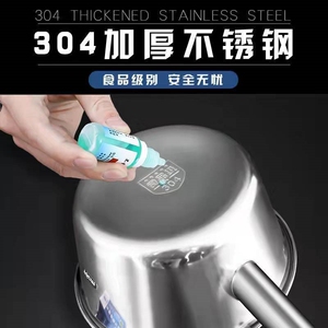 好货304特厚不锈钢水勺打汤勺粥勺厨房加长柄食堂商用水舀子水瓢