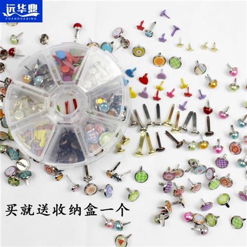 手工双脚钉 两脚钉二脚钉羊角钉分腿装饰钉子儿童创意diy材料混装