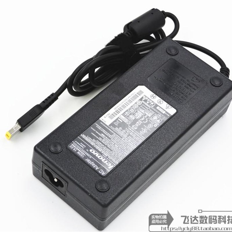 好货原装电脑C355 C5030 C360一体机电源适配器充电器19V6.32A方