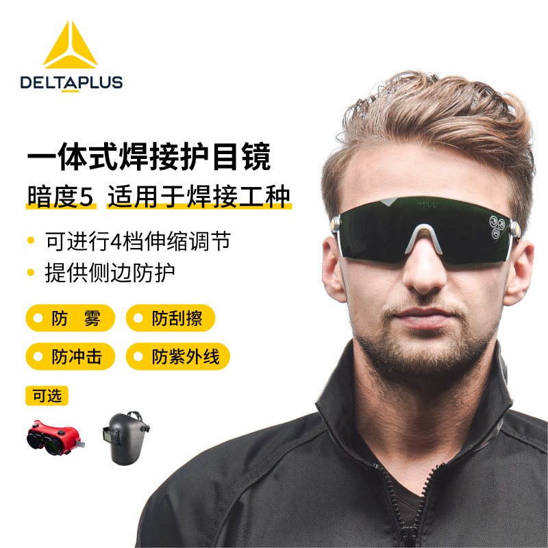 电焊眼镜焊工专用劳保防强光防飞溅焊接太阳眼镜锡焊护目镜气割