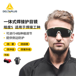 电焊眼镜焊工专用劳保防强光防飞溅焊接太阳眼镜锡焊护目镜气割