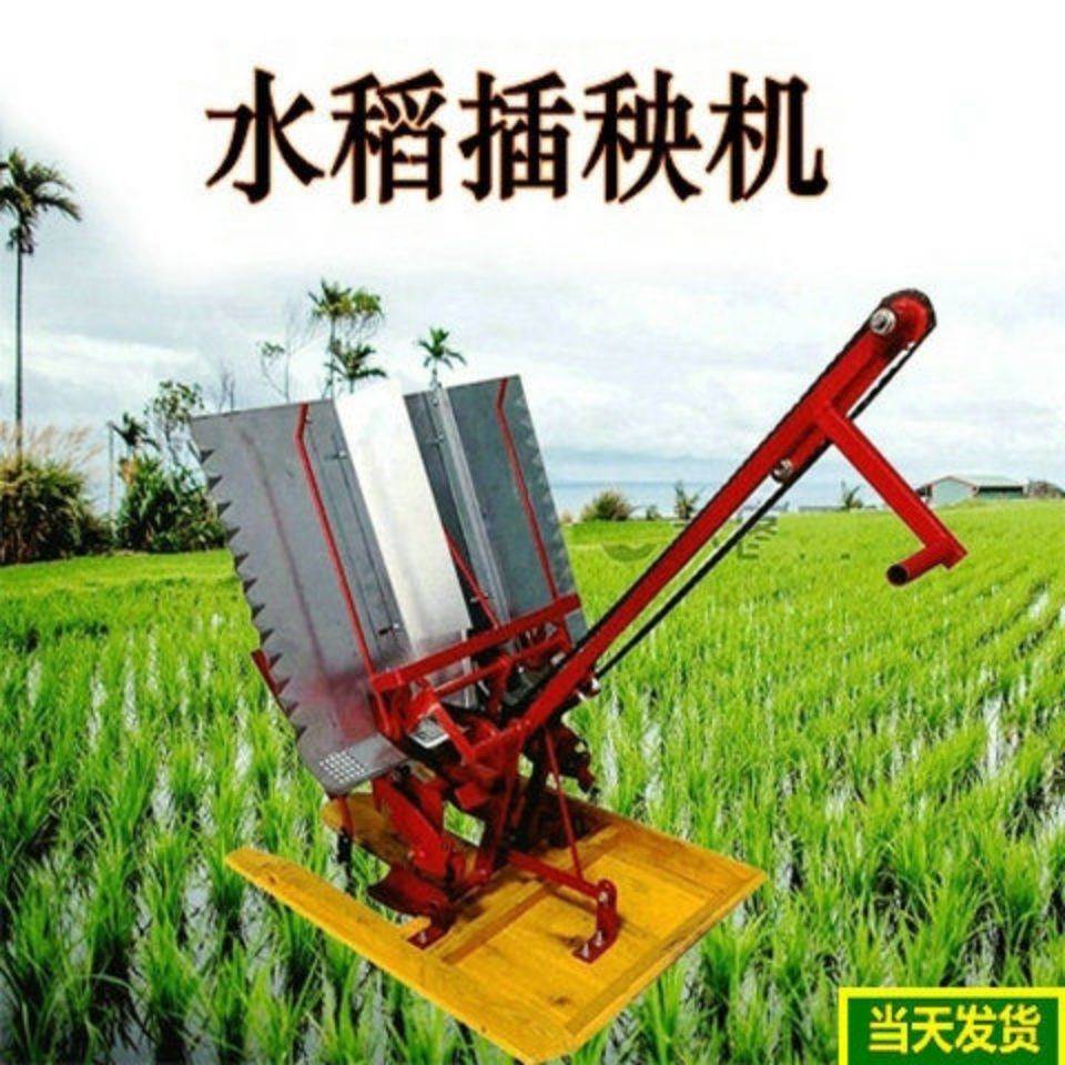 插秧神器水稻梯田插秧机新式农用机械小型抛秧机Z水稻插禾机
