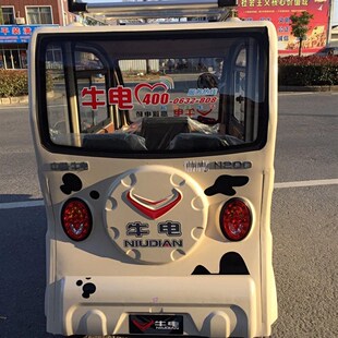 极速牛电N200N200G封闭篷三轮车三角后角拉门挡风后档钢化玻璃