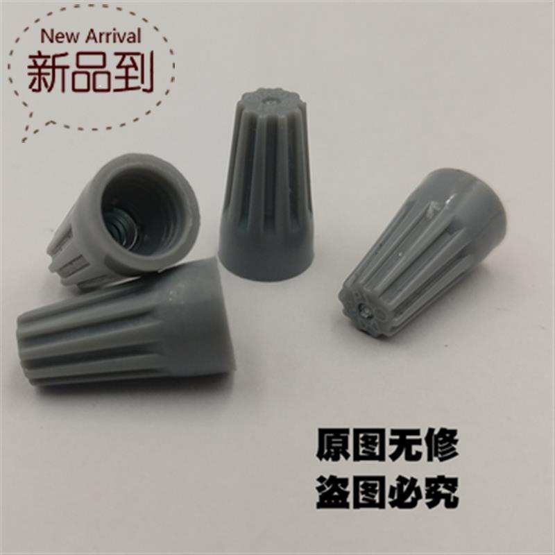 好货50只快速接头免工具电线旋转闭端子帽压线帽13套塑料接线冒连