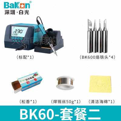 极速厂促深圳白光60W高频可调温恒温电烙铁数显维修90W焊台工业级