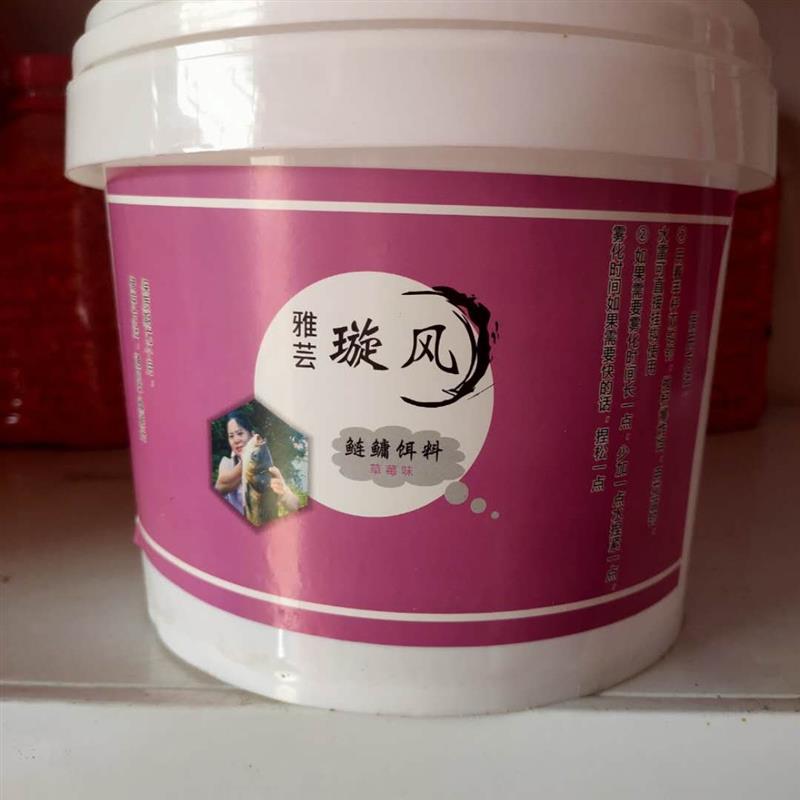 极速璇风4B钓鲫鱼鲤鱼草鱼鯿鱼打鱼饵饵料,酒米垂钓鱼种诱食剂麝