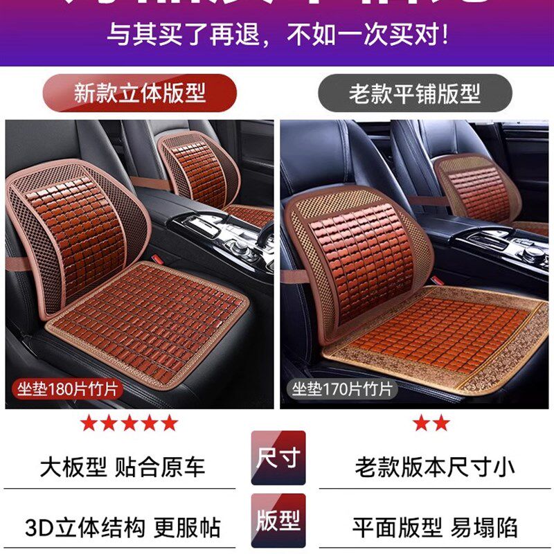 极速汽车腰靠垫开车护腰靠背神器夏季座椅透气腰垫货车用坐垫凉垫