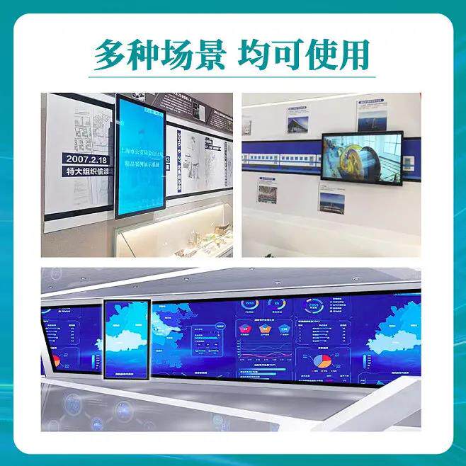 互动滑轨屏电视多媒体展厅智能触控一体机电脑电动直线弧形滑轨屏