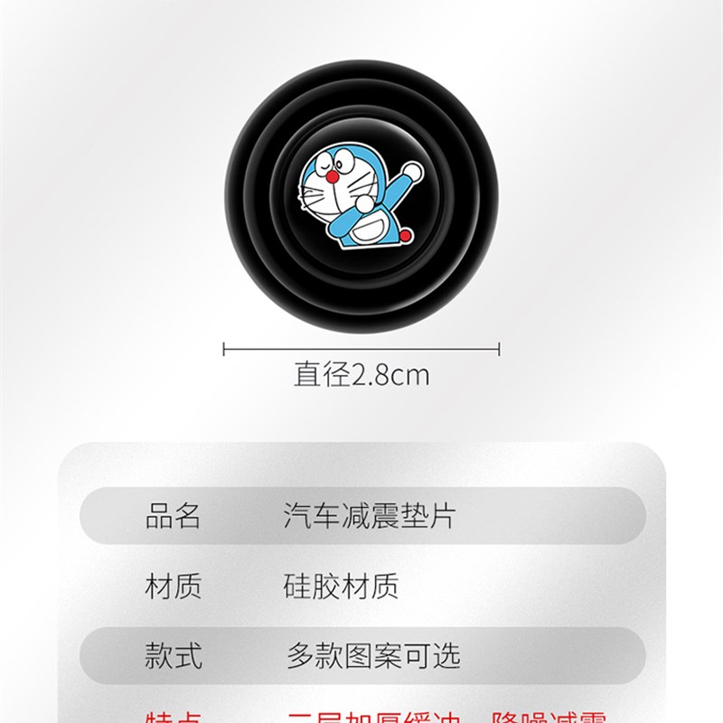 汽车减震缓冲垫片车门防撞条保护贴静音防异响橡胶防剐蹭贴神器#