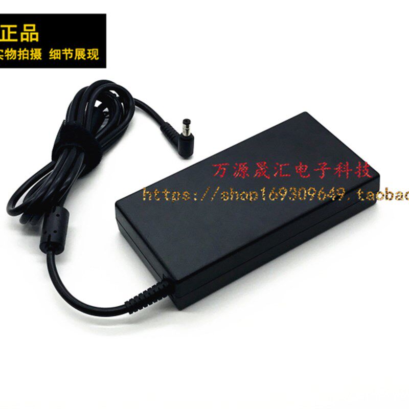 好货神舟战神K610C-i7 D2电源配接器K360E K350C-i7 D1笔记型电脑