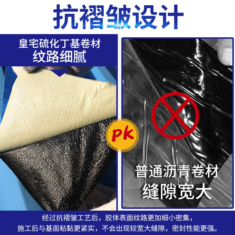 极速防水胶带补漏材料强力自粘屋顶防漏贴堵漏王丁基卷材自粘沥青