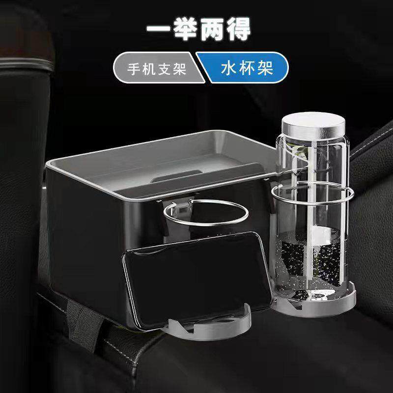 极速比亚迪元plus pro秦宋车载纸巾盒垃圾桶汽车用扶手箱储物盒子