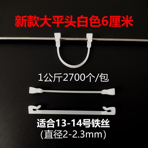 新款葡萄绑枝卡无花果卡子卡扣猕猴桃卡扣挂钩绑扎丝和幸公司包邮