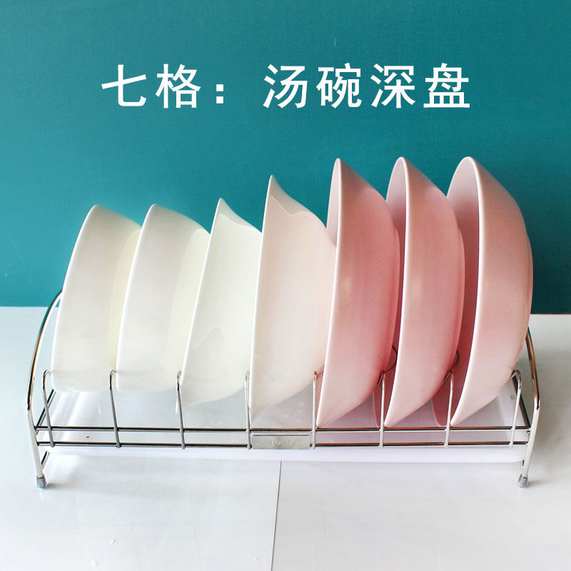 极速整体橱柜大碗置物架单层深盘汤碗专用厨房沥水抽屉内大号放碗