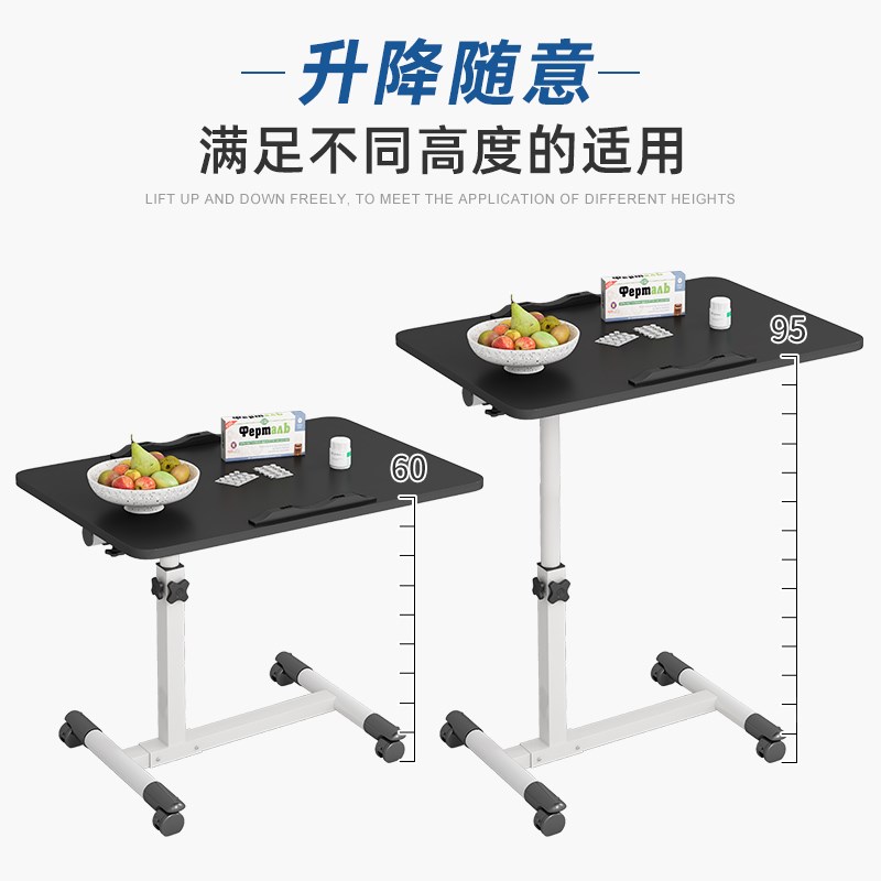 好货老人病人餐桌残疾人床上吃饭桌床边桌移动升降护理月子桌病房