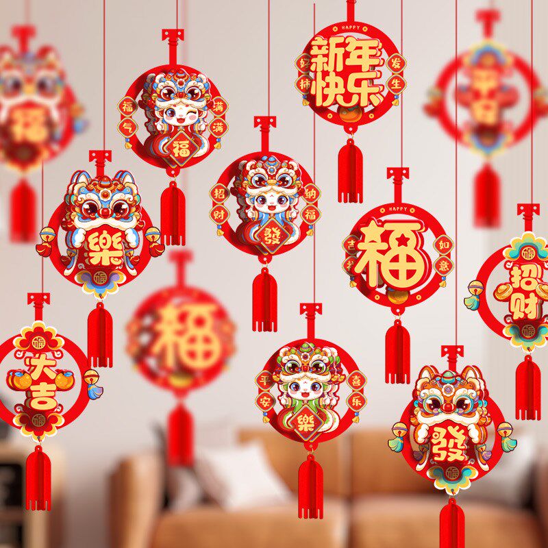 好货2025新年元旦蛇年装饰幼儿园教室商场店铺小挂饰春节场景布置