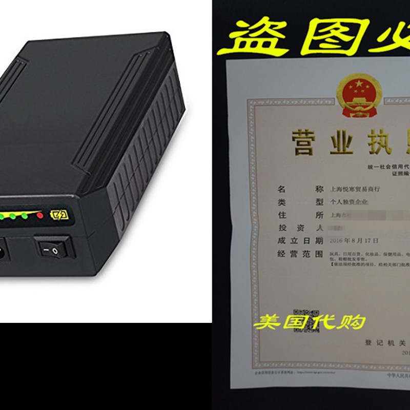 极速TalentCell Rechargeable 72W 132WH 12V/11000mAh 9V/14500m