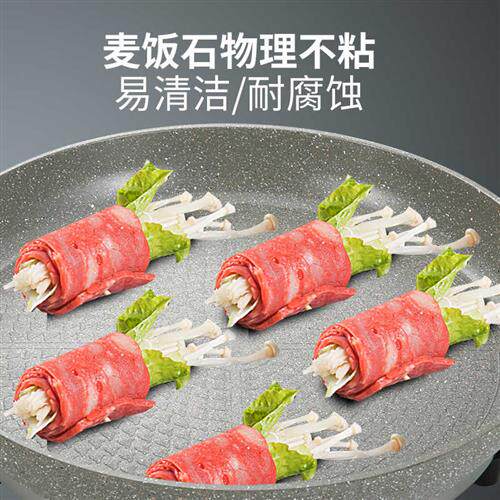 极速电煎锅多功能电饼铛家用烤包子烤饼机烙饼锅加深加大电饼档煎