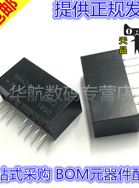 WRA2415S-3WR2 WRA2405/2409/2412/2424S-3WR2 DC-DC 电源模组