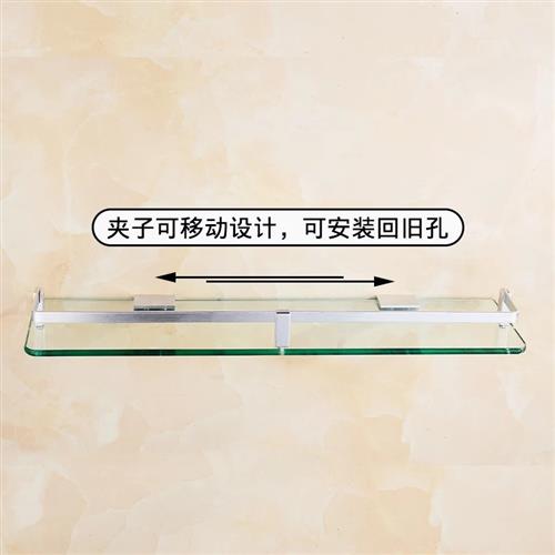 极速浴室单层化妆平台架免打孔化妆室镜子下面的置物架玻璃洗漱台
