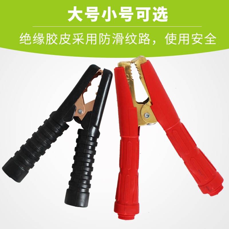 好货。电瓶线夹钳纯铜夹子搭火线钳子汽车家用夹线钳镀铜手动钳夹