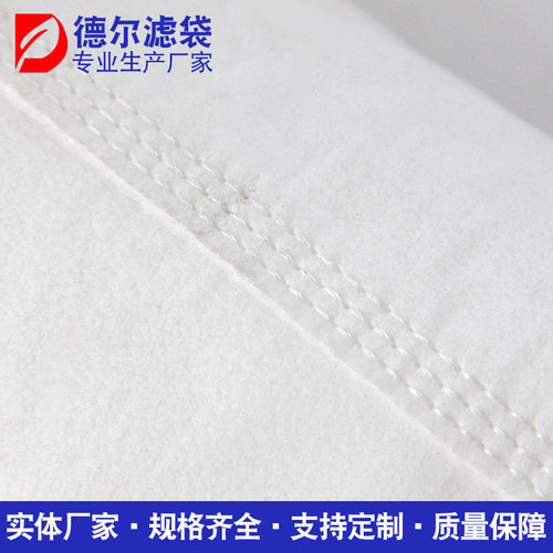 好货水泥罐砂浆除尘布袋定制工业集尘袋混泥土防尘滤布袋高温除尘