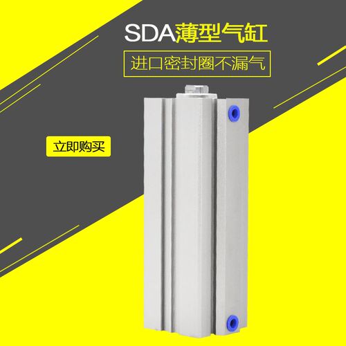 好货SDA气缸32 40 50 63 80 100X200X300SB加长行程长轴带磁薄型
