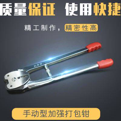 好货打包带用打包器PP手工打包机手用打包机手动打包机打包铁扣整