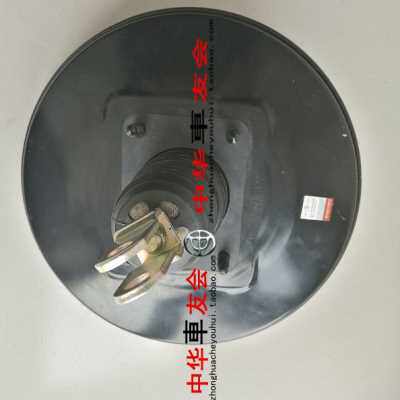 极速新新真空泵助力器华晨汽车中华H230空 H220真空助力泵真 真空