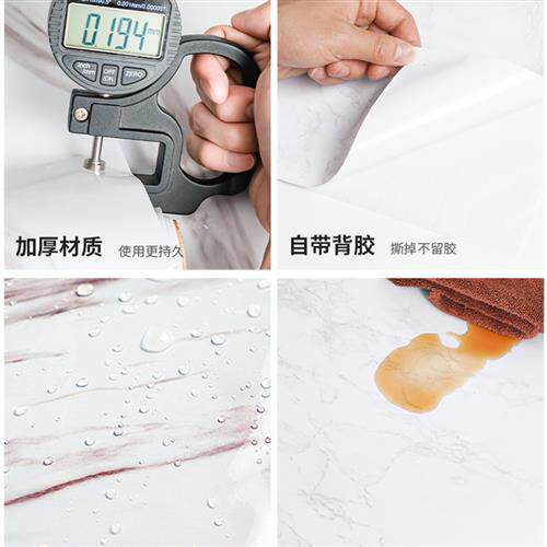 极速厨房防油贴纸台面防水自粘瓷砖整体橱柜灶台墙贴壁纸不沾油大