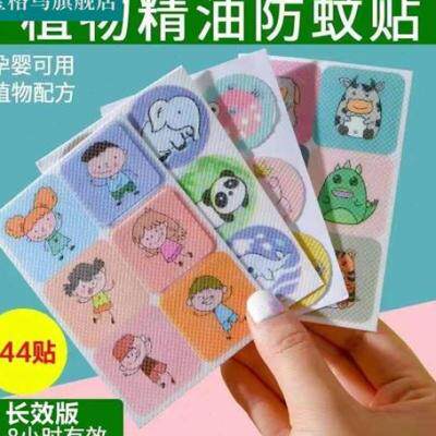 极速上贴身在的蚊香小孩子用的坊蚊贴灭蚊贴纸儿童放驱薰蚊子贴可