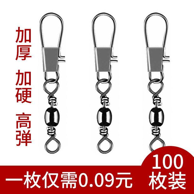 极速B型别针连接器路亚8八字环扣快速转环海竿钓鱼垂钓用品渔【江