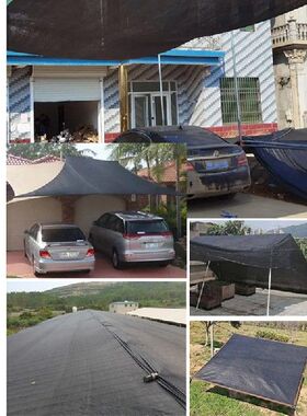 Anti-UV Shading Net Home Succulent Plant Sunshade Net