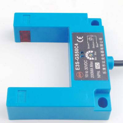 极速U型槽E3S-GS50C4红外线开关感应直流三线E4光电感测器50MM