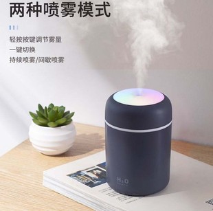 oil vapori Humidifier 极速300ml essential aroma Air diffuser