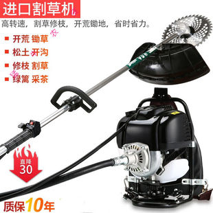 割草机汽油机背负式四冲程小型多功能农用打锄草收割家用除草神器