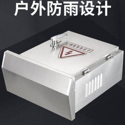 好货户外不锈钢配电箱400 500 180基业箱动力箱布线箱加厚室外防
